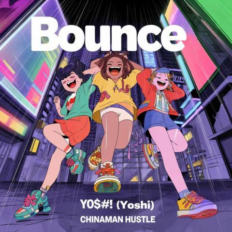 Song to make the Booties " Bounce "